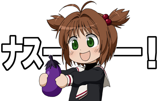 kinomoto sakura (cardcaptor sakura) drawn by maso_(ascii_art)