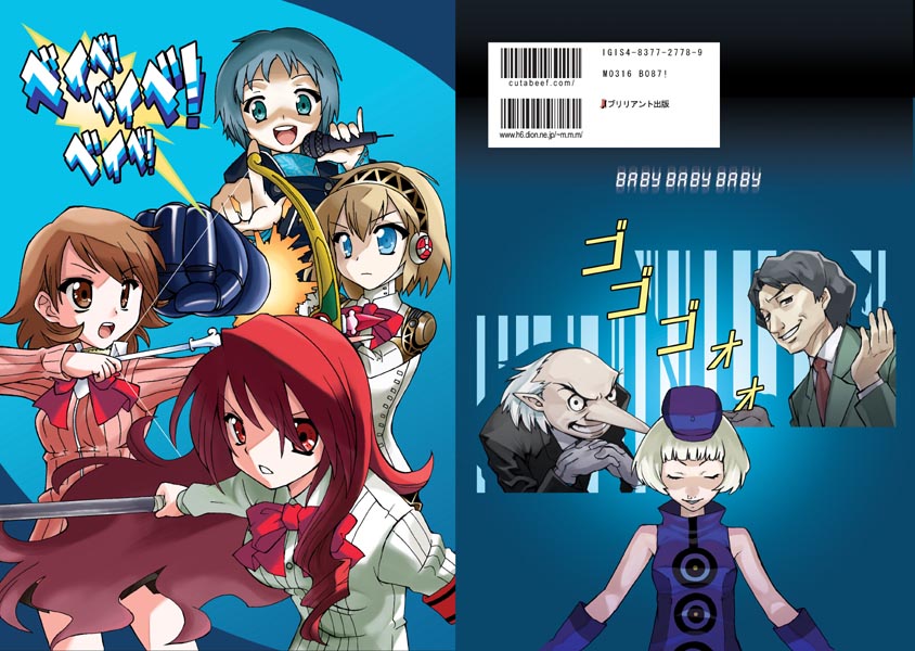 aigis, takeba yukari, kirijou mitsuru, yamagishi fuuka, elizabeth, and 2 more (persona and 1 more) drawn by miyabe_makoto