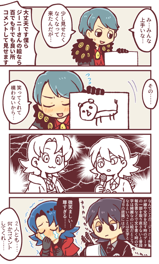 nugget, employee, and ppodae (project moon and 1 more) drawn by hatake_shimeji