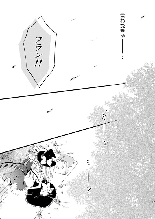 kirisame marisa and flandre scarlet (touhou) drawn by hatori_kumi