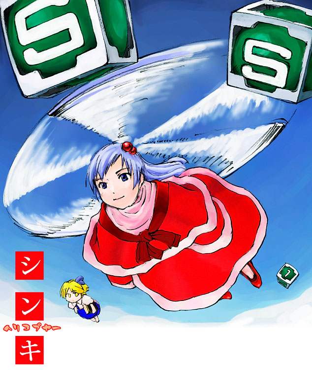 alice margatroid and shinki (touhou and 1 more) drawn by wizneko