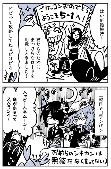 admiral, tenryuu, kiso, non-human admiral, enemy aircraft, and 4 more (kantai collection) drawn by kaga3chi