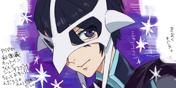 judas (tales of and 2 more) drawn by nishihara_isao
