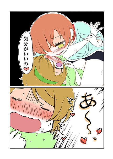 hoshizora rin and koizumi hanayo (love live! and 1 more) drawn by ast