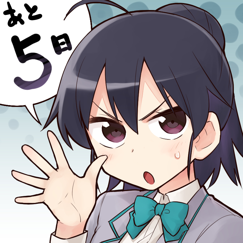atsuka mahiru (majo to houki to kurobuchi megane) drawn by heebee