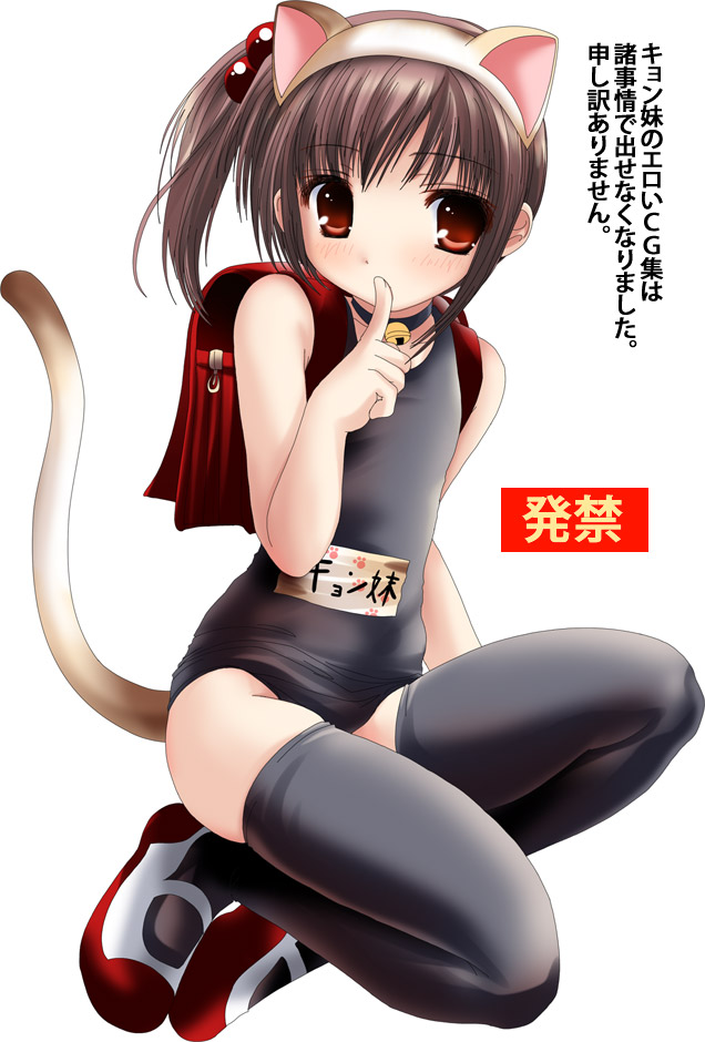 kyon's sister (suzumiya haruhi no yuuutsu) drawn by namamo_nanase