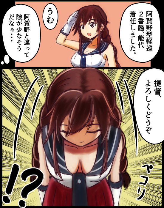noshiro (kantai collection and 1 more) drawn by hhh_(wave)