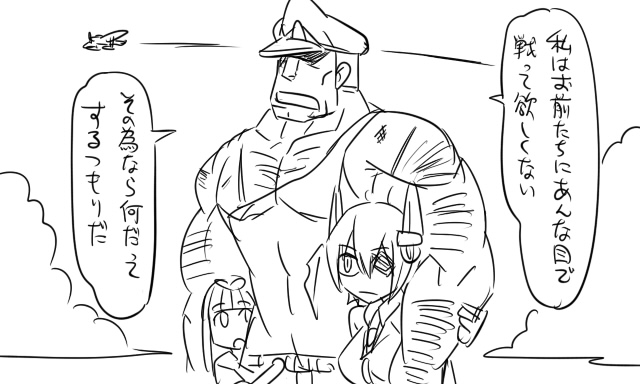 admiral, yuudachi, tenryuu, and matsuda chiyohiko (kantai collection) drawn by tonda