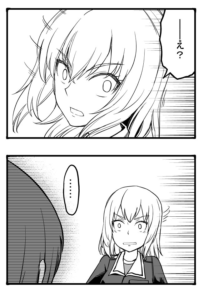 nishizumi miho and itsumi erika (girls und panzer) drawn by sutahiro_(donta)