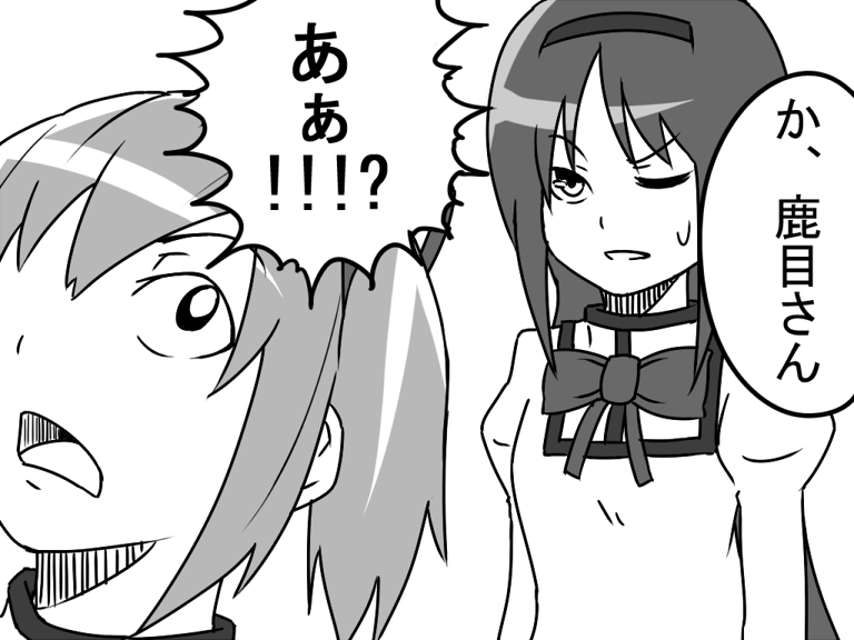 akemi homura and kaname madoka (mahou shoujo madoka magica) drawn by gogiga_gagagigo