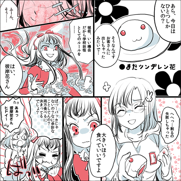 kyubey, higanbana, and moriya marie (mahou shoujo madoka magica and 1 more) drawn by sarasa_misa