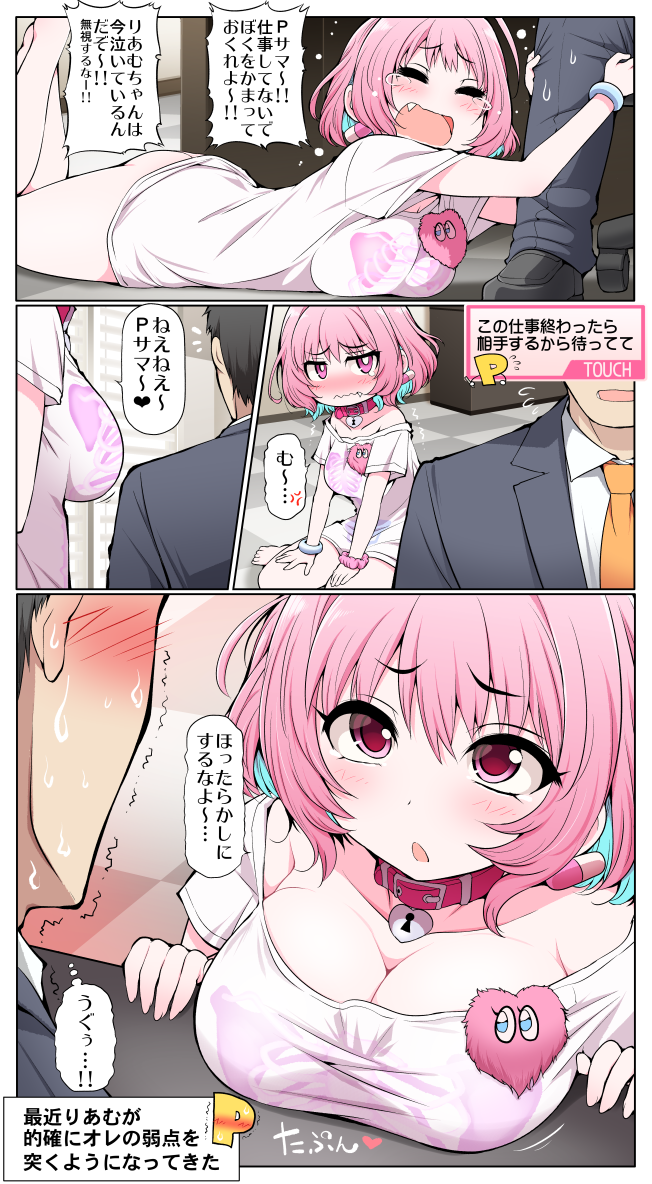 producer and yumemi riamu (idolmaster and 1 more) drawn by serebi_ryousangata
