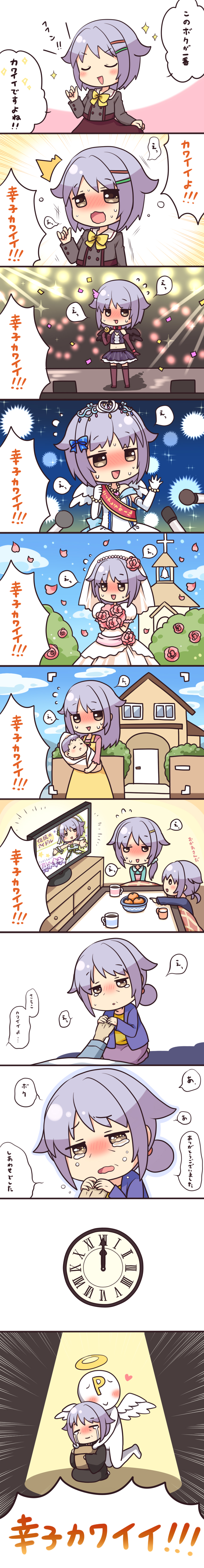 producer and koshimizu sachiko (idolmaster and 1 more) drawn by ringo_yuyu