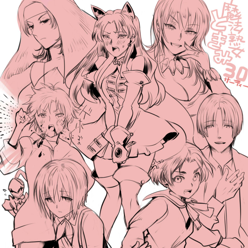 tohsaka rin, gilgamesh, matou sakura, kotomine kirei, matou kariya, and 4 more (fate and 2 more) drawn by tori_(driftwood)