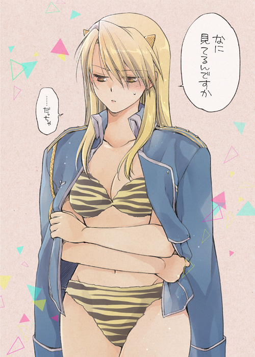 lum and riza hawkeye (fullmetal alchemist) drawn by takafuji_yuna