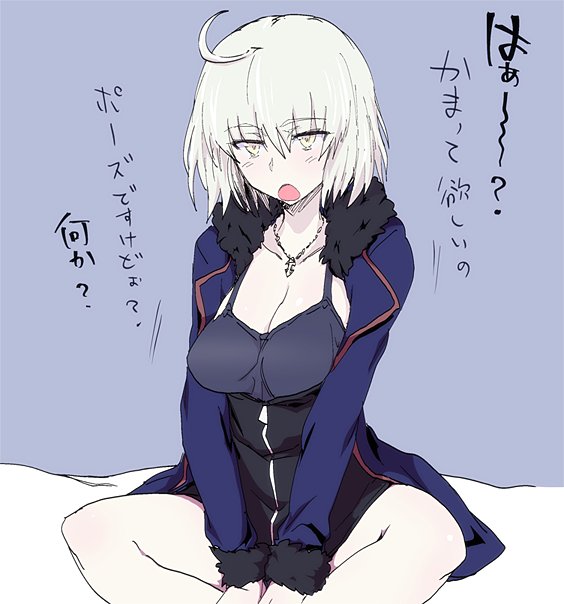 jeanne d'arc alter (fate and 1 more) drawn by higata_akatsuki