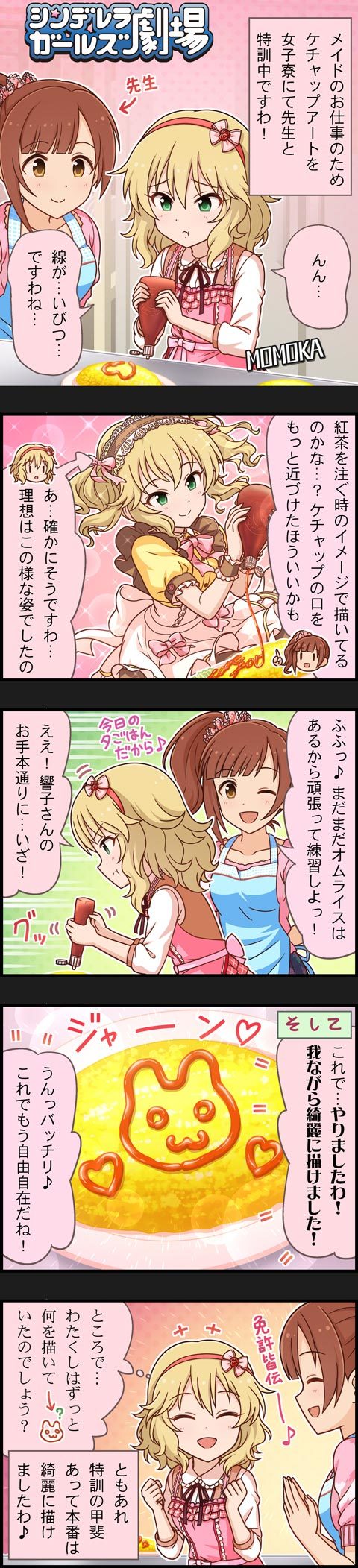 sakurai momoka and igarashi kyoko (idolmaster and 2 more)