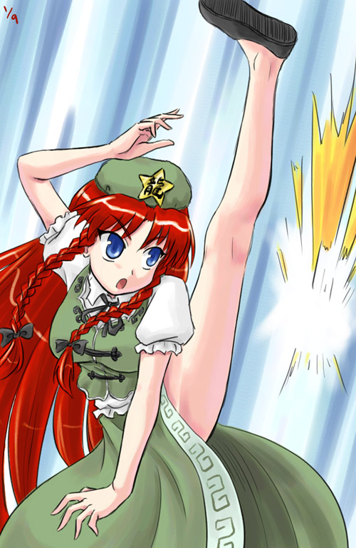 hong meiling (touhou) drawn by sasuke_(sasuke_no_sato)