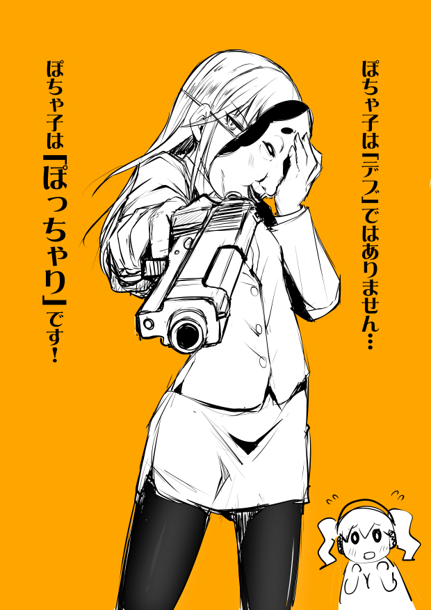 super pochaco and jamane (original and 1 more) drawn by kouki_kuu