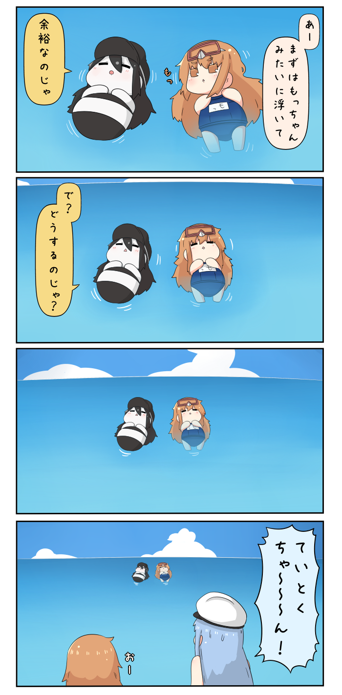 female admiral, battleship princess, and mochizuki (kantai collection) drawn by yuureidoushi_(yuurei6214)