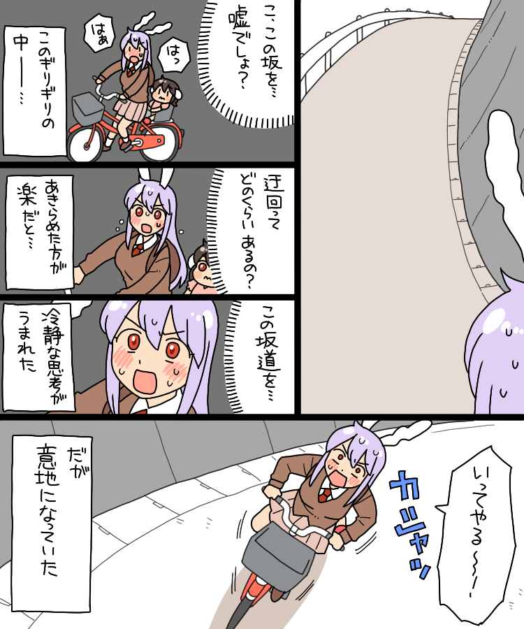 reisen udongein inaba and inaba tewi (touhou) drawn by koyama_shigeru