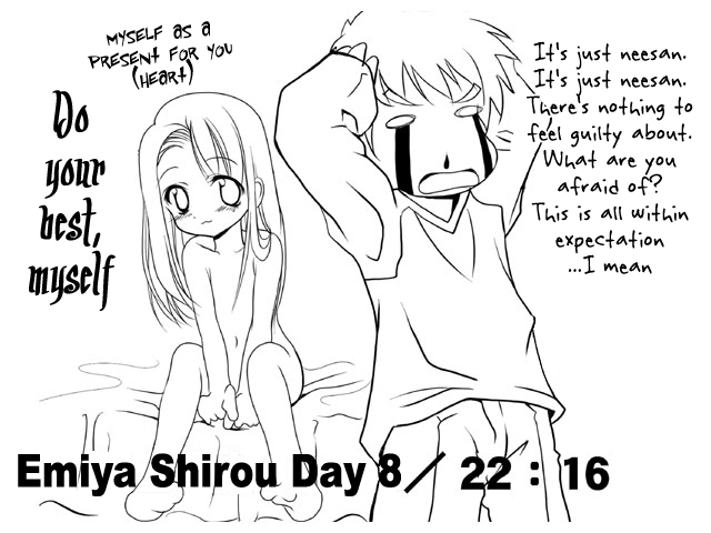 illyasviel von einzbern and emiya shirou (fate and 1 more)