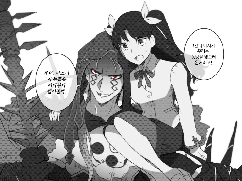 tohsaka rin, cu chulainn, and cu chulainn alter (fate and 2 more) drawn by uni_(unnny)