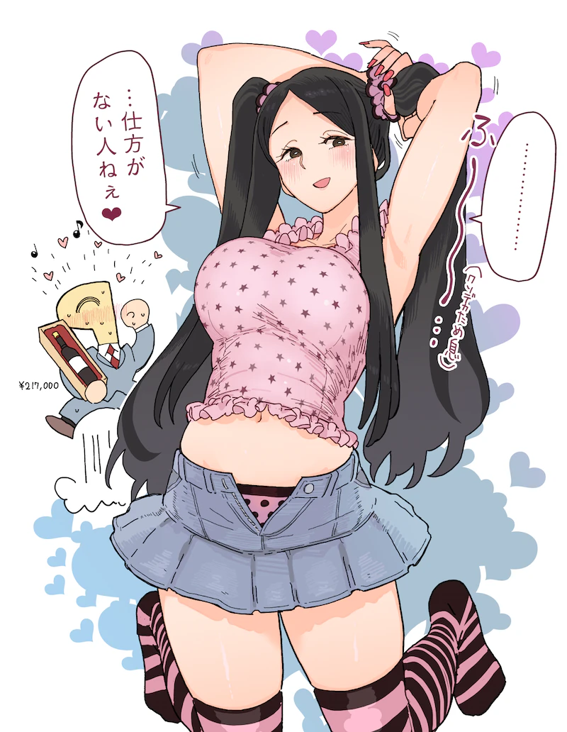 hiiragi shino (idolmaster and 1 more) drawn by niku-name