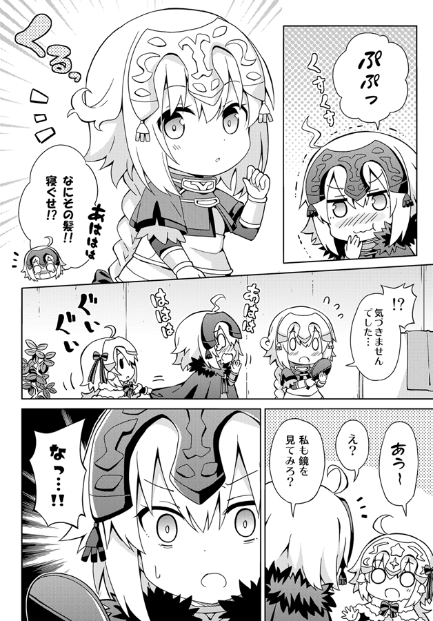 jeanne d'arc, jeanne d'arc alter, and jeanne d'arc alter santa lily (fate and 2 more) drawn by rioshi