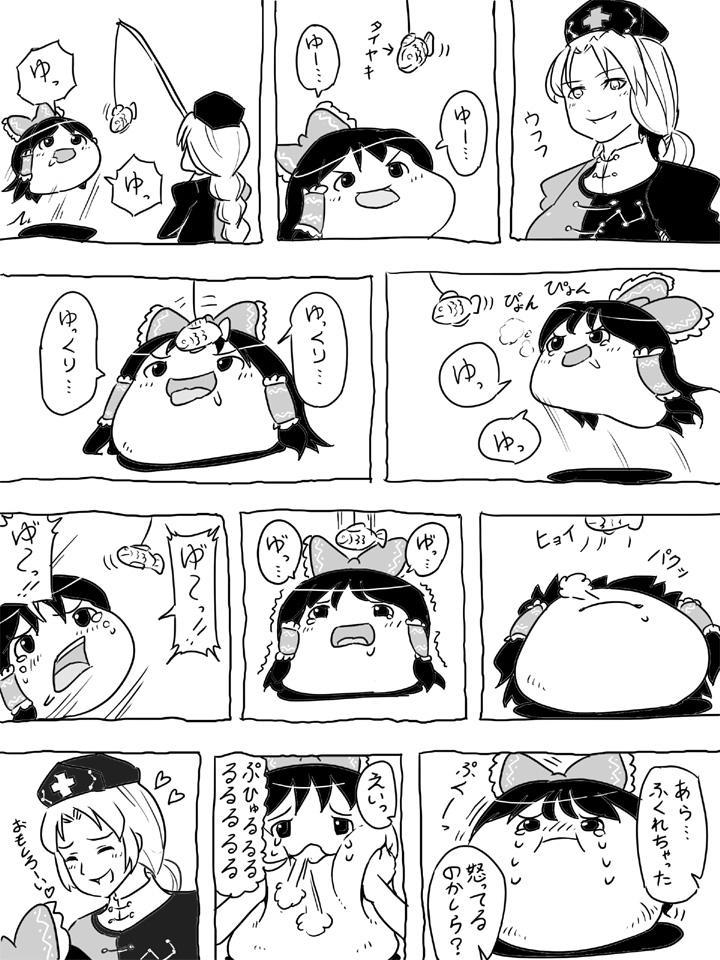 hakurei reimu and yagokoro eirin (touhou) drawn by sunakoshi_ten