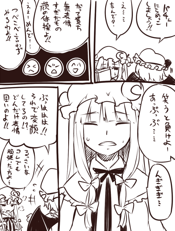 remilia scarlet and patchouli knowledge (touhou) drawn by miyo_(ranthath)