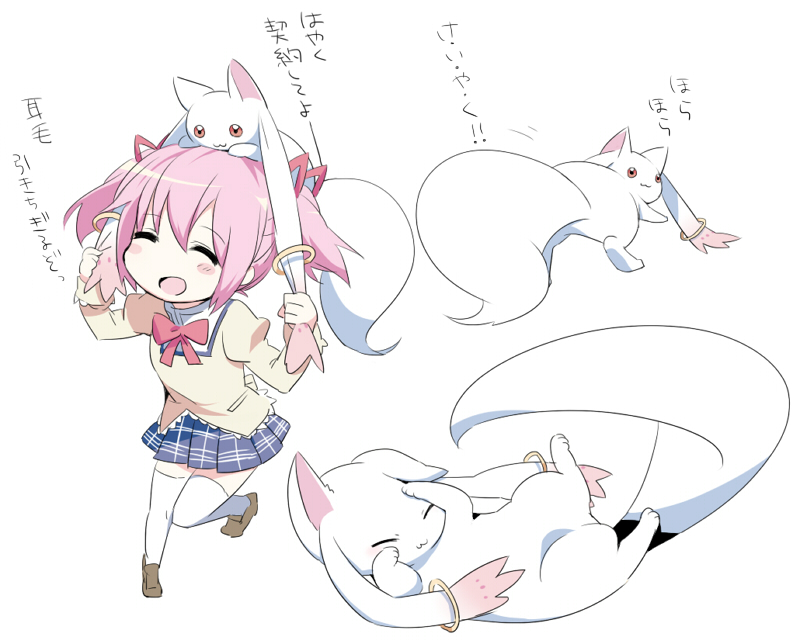 kaname madoka and kyubey (mahou shoujo madoka magica) drawn by mizuki_(koko_lost)