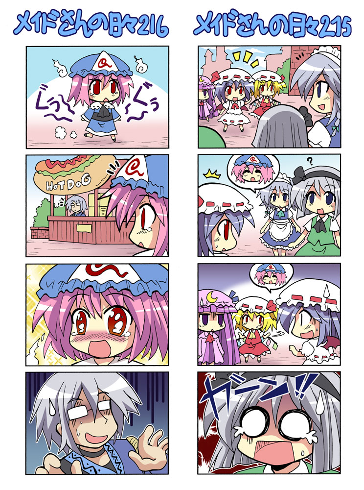 remilia scarlet, flandre scarlet, izayoi sakuya, konpaku youmu, patchouli knowledge, and 2 more (touhou) drawn by colonel_aki