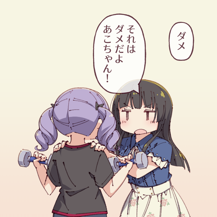 shirokane rinko and udagawa ako (bang dream!) drawn by ayasaka