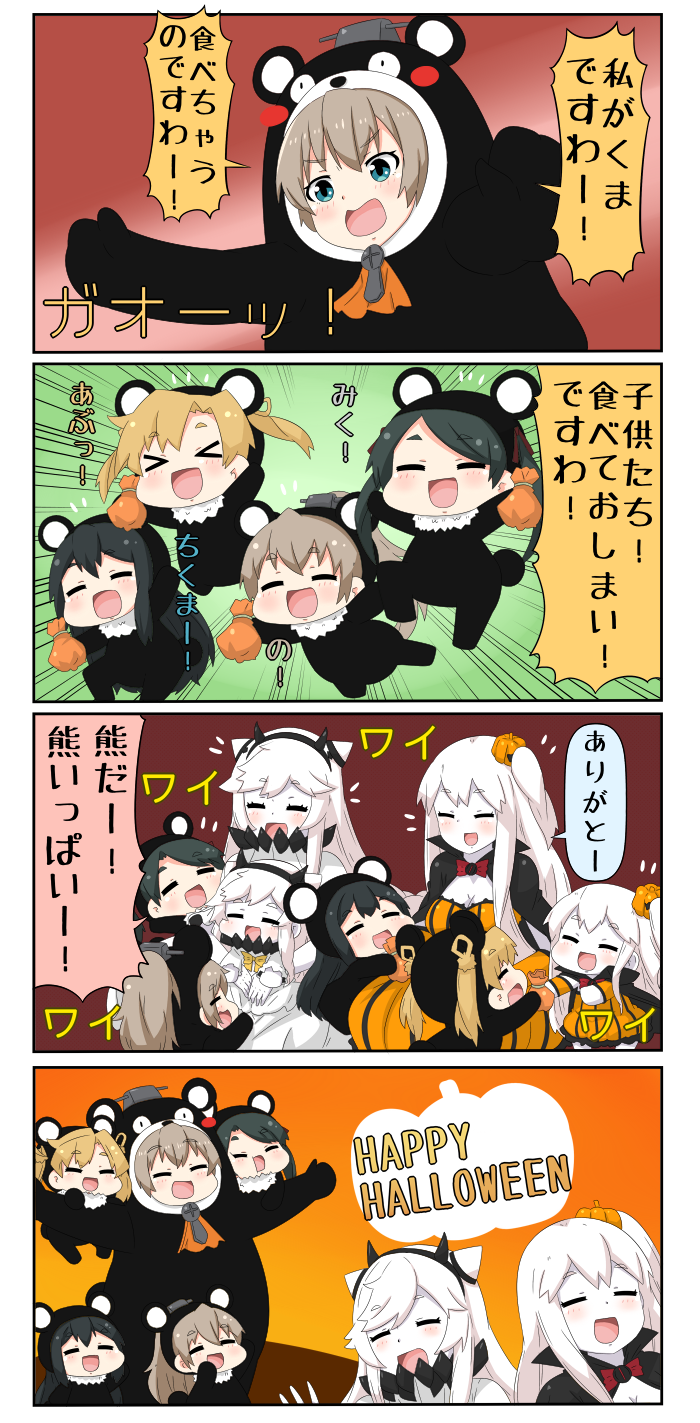kumano, abukuma, mikuma, chikuma, midway princess, and 2 more (kantai collection and 1 more) drawn by yuureidoushi_(yuurei6214)