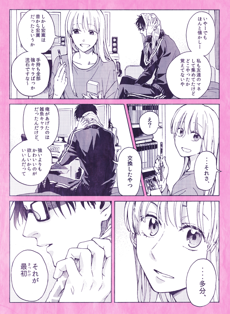 momose narumi and nifuji hirotaka (original and 1 more) drawn by hrt_(fujita_hiro)