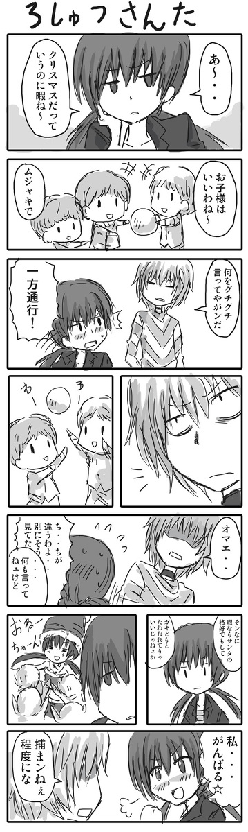 accelerator and musujime awaki (toaru majutsu no index and 1 more) drawn by nobuchi