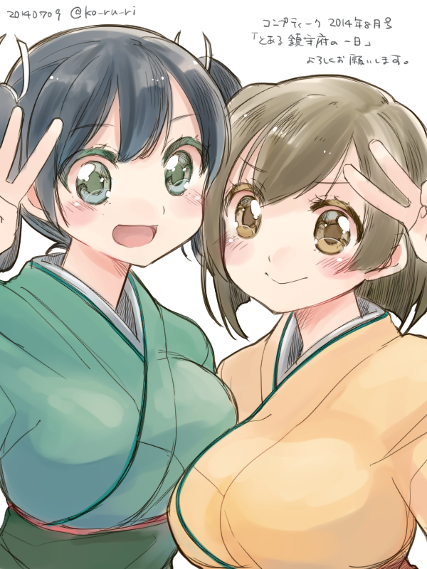souryuu and hiryuu (kantai collection) drawn by koruri
