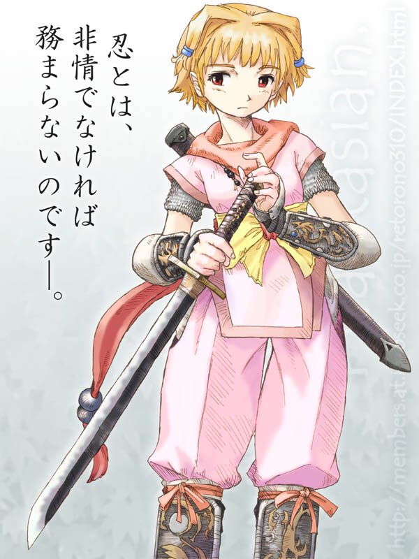 fujibayashi suzu (tales of and 1 more) drawn by inagaki_yoshiaki