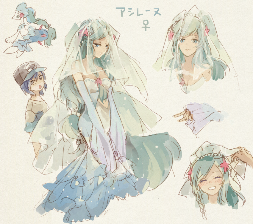 elio and primarina (pokemon and 1 more) drawn by syerii
