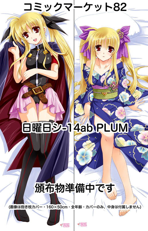 fate testarossa and bardiche (lyrical nanoha and 3 more) drawn by kanna_(plum)