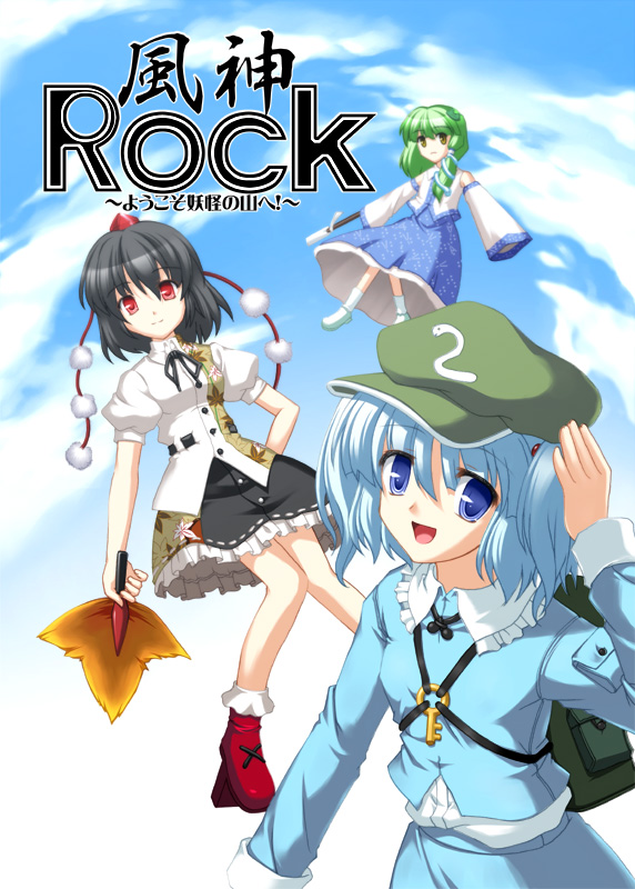 kochiya sanae, shameimaru aya, and kawashiro nitori (touhou) drawn by totokichi