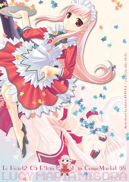 lucy maria misora (to heart and 1 more) drawn by fukuda_fukutarou