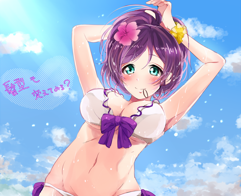 tojo nozomi (love live! and 1 more) drawn by arihara_(arhr0)