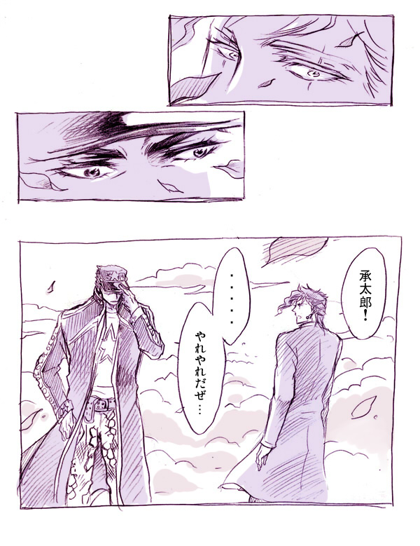 kujo jotaro and kakyoin noriaki (jojo no kimyou na bouken and 1 more) drawn by chabasu