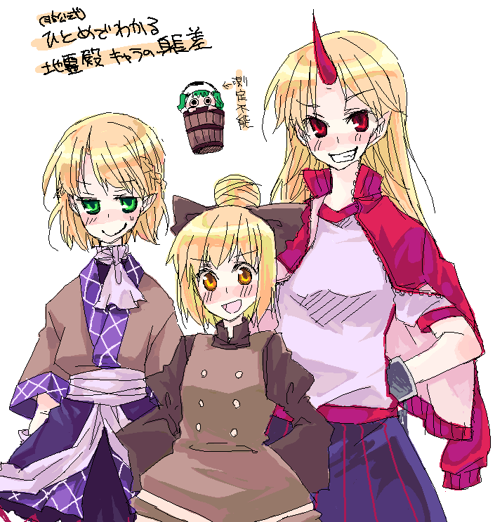 mizuhashi parsee, hoshiguma yuugi, kurodani yamame, and kisume (touhou) drawn by tadano_kagekichi