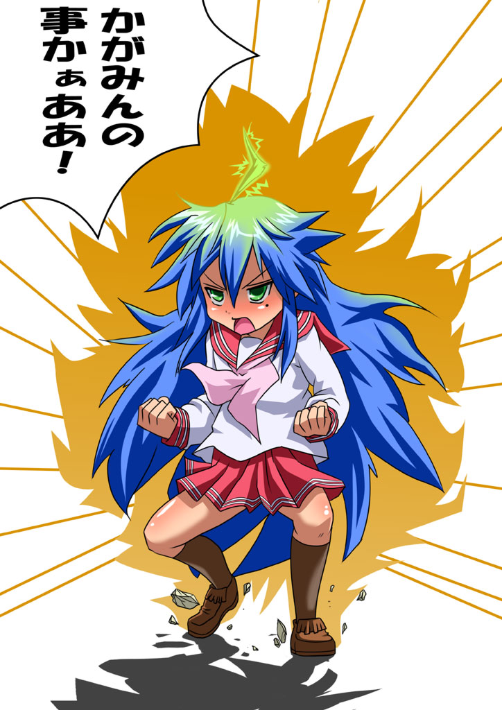 son goku and izumi konata (dragon ball and 2 more) drawn by yagami_(mukage)