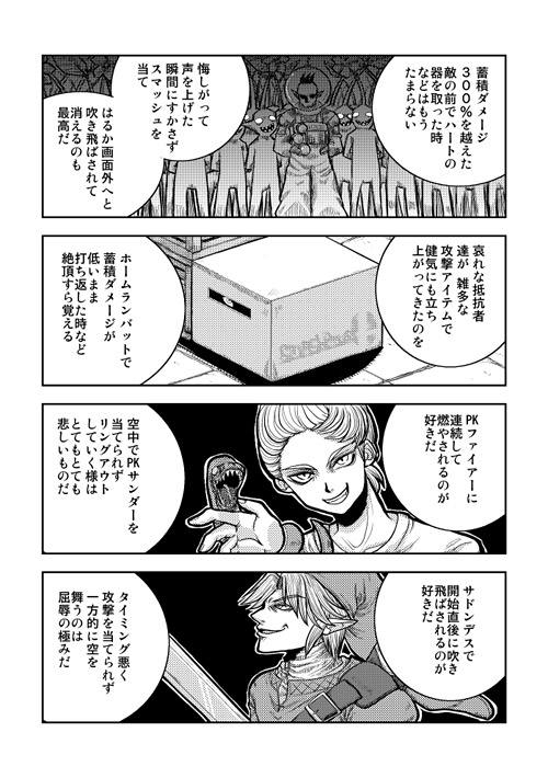 link (the legend of zelda and 2 more) drawn by mikagami_hiyori