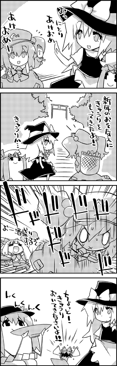 hakurei reimu, kirisame marisa, patchouli knowledge, kawashiro nitori, hinanawi tenshi, and 1 more (touhou) drawn by tani_takeshi