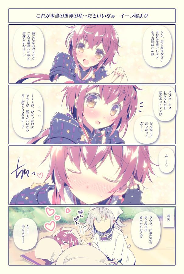 lora and jin (xenoblade chronicles and 2 more) drawn by watsuki_ayamo